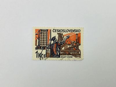 Лот: 23593957. Фото: 1. 20 лет освобождения Чехословакии... Марки