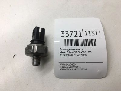 Лот: 20386741. Фото: 1. Датчик давления масла Nissan Cube... Электрооборудование