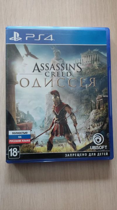 Лот: 19840594. Фото: 1. Assassins Creed Odyssey PS4. Игры для консолей