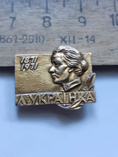 Лот: 25415782. Фото: 1. (№18465) значки известные личности... Памятные медали