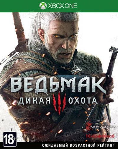 Лот: 7184957. Фото: 1. Игра для Xbox One Ведьмак 3: Дикая... Игры для консолей