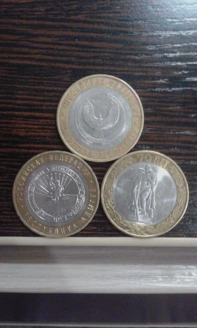 Лот: 8999352. Фото: 1. 10 рублей биметалл. Россия после 1991 года