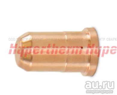 Лот: 17157424. Фото: 1. Сопло POWERMAX 30 AIR. Плазменная резка металлов