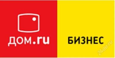 Лот: 2561419. Фото: 1. Интернет для Бизнеса! Разворачиваем... IT-услуги (сайты, 1C, IT аутсорсинг)
