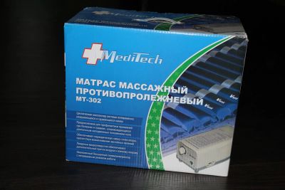 Лот: 3250019. Фото: 1. Матрас массажный противопролежневый... Оборудование