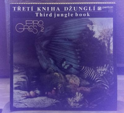 Лот: 9150486. Фото: 1. Progres2 - Treti Kniha Dzungli... Аудиозаписи