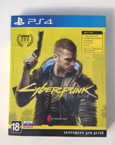 Лот: 17261439. Фото: 1. Игра Cyberpunk 2077 PlayStation... Игры для консолей