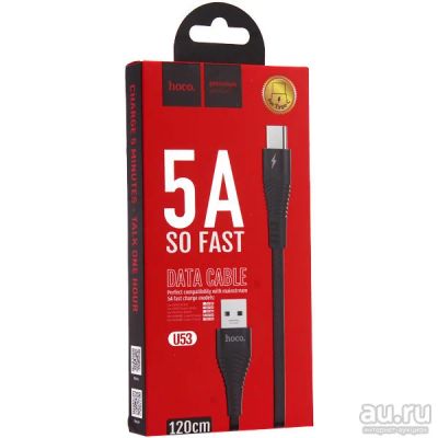 Лот: 18009221. Фото: 1. Кабель USB - Type-C Hoco U53 5A... Дата-кабели, переходники