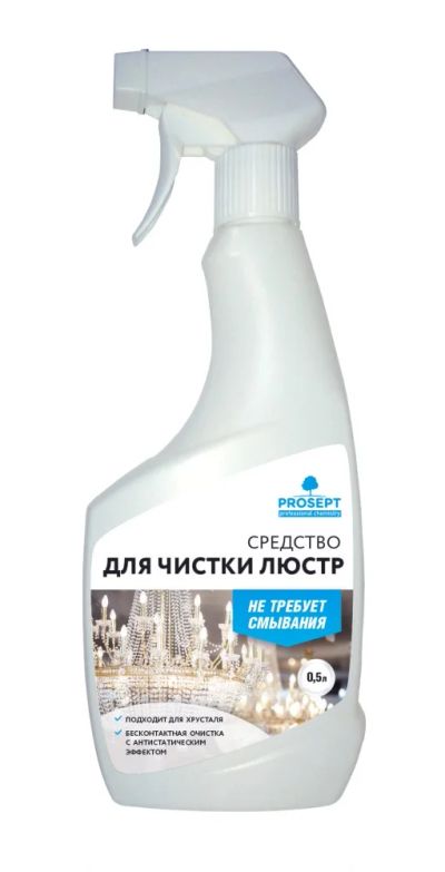 Лот: 11001485. Фото: 1. Prosept Universal Anti-Dust. Средство... Бытовая химия