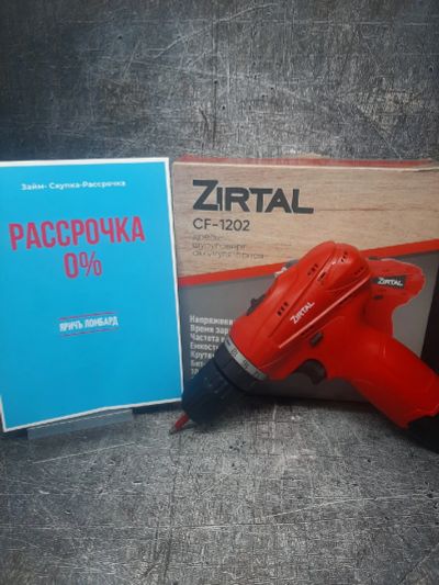 Лот: 18378633. Фото: 1. Дрель Шуруповерт Zirtal CF 1202... Электроинструмент