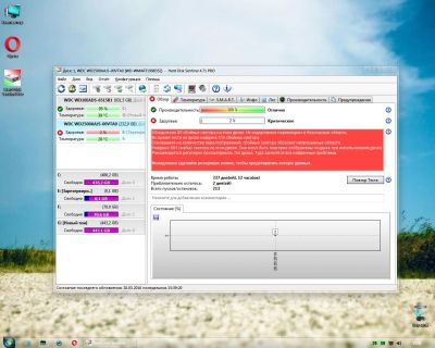 Лот: 7182334. Фото: 1. Жесткий диск 250 gb. Жёсткие диски (HDD)