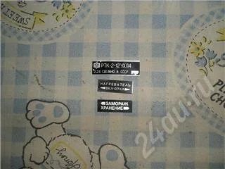 Лот: 50194. Фото: 1. шильдики на холодильник. Красноярск