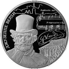 Лот: 5917989. Фото: 1. 25 рублей Верди 2013 г серебро. Россия после 1991 года