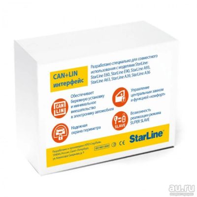 Лот: 13995425. Фото: 1. StarLine 2-CAN-LIN-Мастер. Автомобильные сигнализации