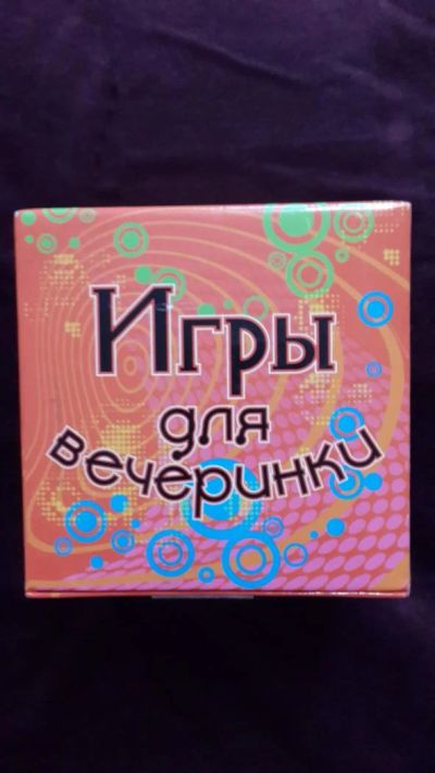 Лот: 4668564. Фото: 1. Набор игр для вечеринок. Детские настольные игры