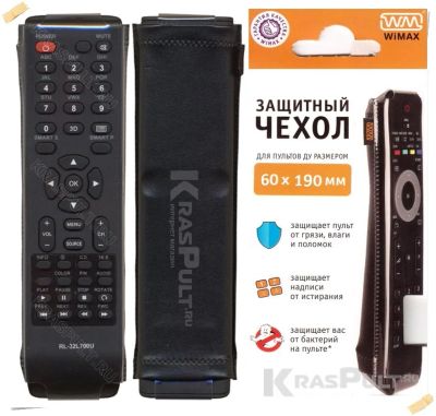 Лот: 11134816. Фото: 1. Защитный чехол для пульта. WIMAX... Пульты ДУ