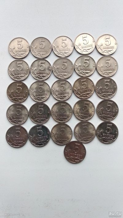 Лот: 18569597. Фото: 1. Полный набор монет 1-5 копеек... Россия после 1991 года