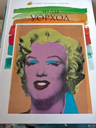 Лот: 13840169. Фото: 1. Книга коллекционное издание. Книги