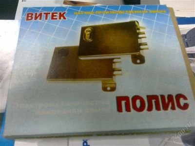 Лот: 1085466. Фото: 1. Электромеханический накладной... Замки