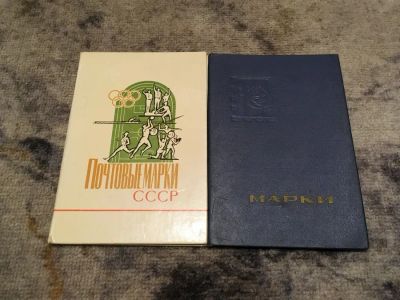 Лот: 25898482. Фото: 1. Кляссеры для марок. Марки