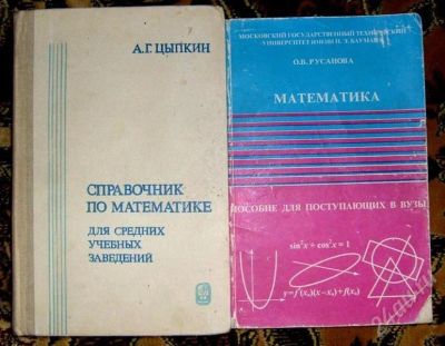 Лот: 365389. Фото: 1. Книги для поступающих в ВУЗ. Другое (дети растут)