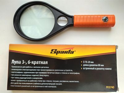 Лот: 15841225. Фото: 1. Лупа большая 70 мм 3х и 20 мм... Лупы увеличительные