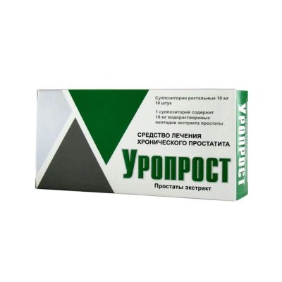 Лот: 23990222. Фото: 1. Уропрост супп.рект. 10мг №10. Лекарства