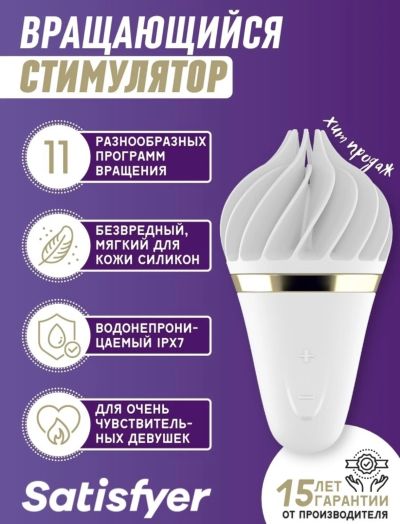 Лот: 19130657. Фото: 1. Вибратор стимулятор клитора. Игрушки
