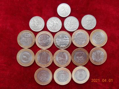 Лот: 17418416. Фото: 1. монеты россия 18 шт лотом - 450... Россия после 1991 года