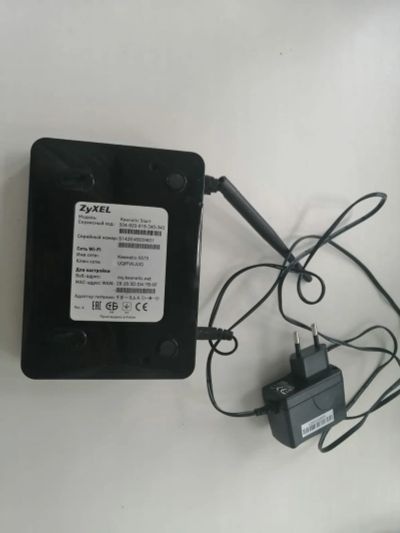 Лот: 19280643. Фото: 1. Wi-Fi роутер ZYXEL Keenetic Start. Маршрутизаторы (роутеры)