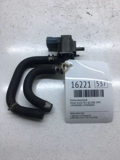 Лот: 20379289. Фото: 1. Клапан вакуумный Nissan Sunny... Двигатель и элементы двигателя