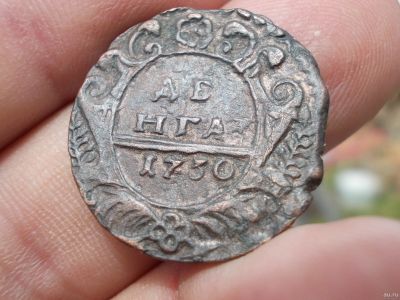 Лот: 13805695. Фото: 1. Предлагаю Редкую отличную Денгу... Россия до 1917 года