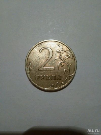 Лот: 13501969. Фото: 1. Манета2руб 2009спмд. Россия после 1991 года