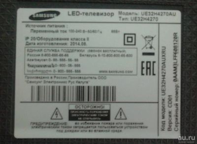 Лот: 8185492. Фото: 1. LED Samsung UE32H4270AU без панели... Телевизоры