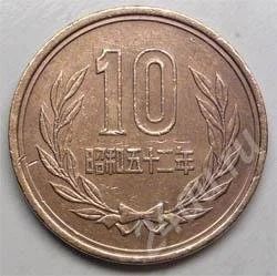 Лот: 353173. Фото: 1. Япония. 10 йена 1973г. (6). Азия