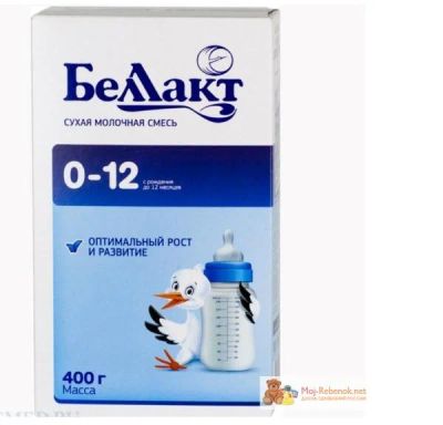 Лот: 5489082. Фото: 1. смесь Беллакт от 0 до 12 мес. Детское питание