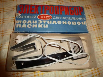 Лот: 3470315. Фото: 1. Прибор для склеивания полиэтиленовой... Остальная техника