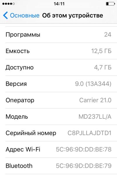 Лот: 6428381. Фото: 1. iPhone 4s 16gb white. Смартфоны