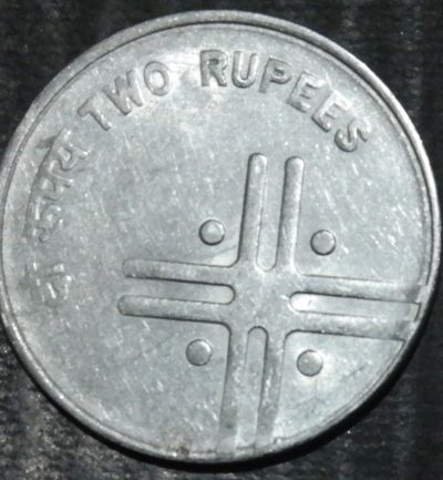 Лот: 16336658. Фото: 1. Экзотика с рубля (23546) Индия. Остальные страны