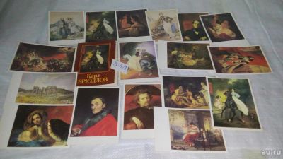 Лот: 8580587. Фото: 1. Карл Брюллов. Комплект из 16 открыток... Открытки, конверты