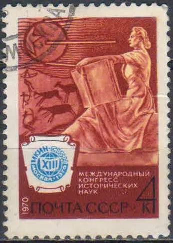 Лот: 25528419. Фото: 1. 1970, август. XIII Международный... Марки