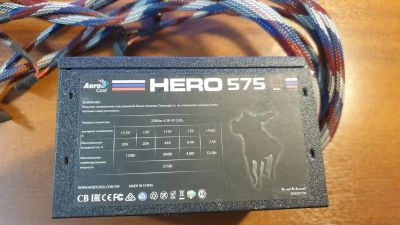 Лот: 17066476. Фото: 1. Блок питания Aerocool HERO 575W. Корпуса, блоки питания