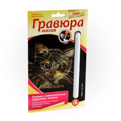 Лот: 16221458. Фото: 1. Гравюра малая с эффектом золота... Картины, гравюры