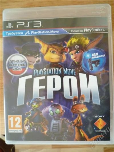 Лот: 1596992. Фото: 1. герои playstation move. Игры для консолей