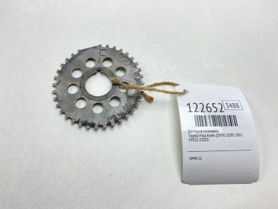 Лот: 25805454. Фото: 1. Шестерня коленвала Toyota Vista... Двигатель и элементы двигателя