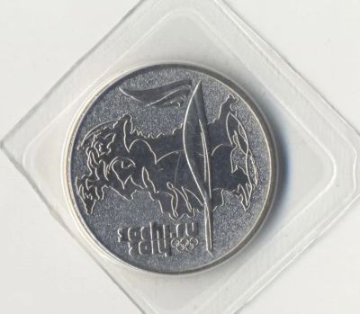 Лот: 6272707. Фото: 1. 25 руб. 2014 Факел-Олимпиада. Россия после 1991 года