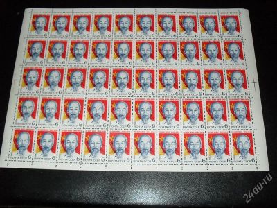 Лот: 1260268. Фото: 1. Лист из 50 марок СССР "Хо Ши Мин... Марки