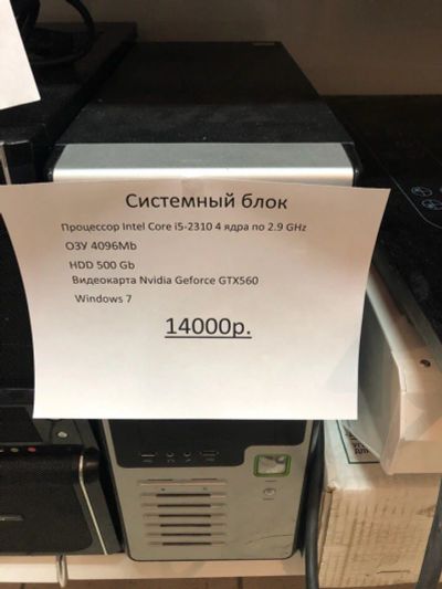 Лот: 11148326. Фото: 1. Системный блок,. Компьютеры в сборе