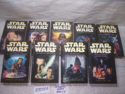 Лот: 25395369. Фото: 1. оз...вб..(1092331А) Star Wars... Художественная