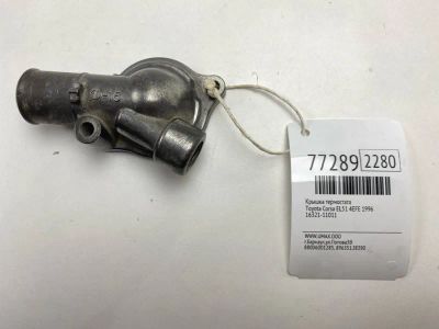 Лот: 21109912. Фото: 1. Крышка термостата Toyota Corsa... Двигатель и элементы двигателя